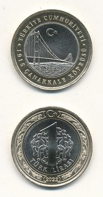 Туреччина - 5 шт х 1 Lira 2022 - Міст Чанаккале 1915 - comm. - UNC