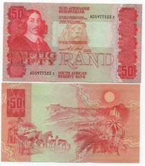 ЮАР - 50 Rand 1990 - P. 122b - UNC