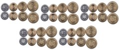 Morocco - 5 pcs x set 4 coins 1 5 10 20 Santimat 1987 - UNC