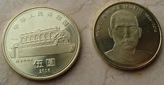 China - 5 Yuan 2016 - 150th anniversary of the birth of Sun Yat-sen - UNC