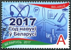 494 - Belarus - 2017 - Year of Science in Belarus - 1v - MNH