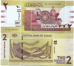 Северный Судан - 2 Pounds 2015 - UNC