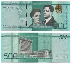Доминиканская Республика / Доминикана - 500 Pesos Dominicanos 2015 - UNC