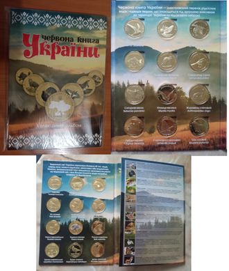 Ukraine - set 24 coins x 1 Zlotnyk 2020 - Red Book of Ukraine - in the album - souvenir - UNC