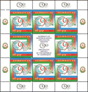 161 - Азербайджан - 2009 - 90 лет Дипломатическая служба - лист из 8 + 1 марок - MNH