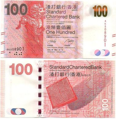 Hong Kong - 100 Dollars 2010 - SCB - P. 299a - UNC