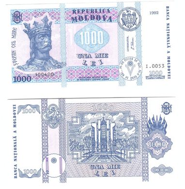 Молдова - 1000 Lei 1992 - # 100400 - UNC