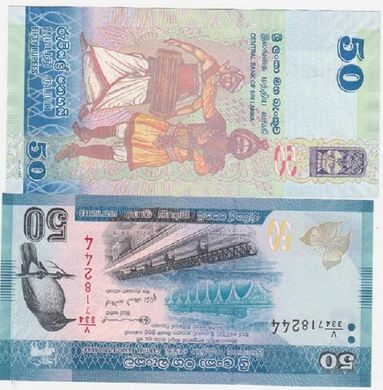 Sri Lankа - 5 pcs x 50 Rupees 2021 - UNC