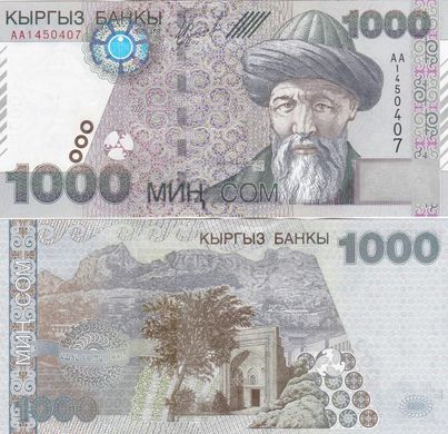 Киргизія - 1000 Som 2000 - P. 18 - UNC