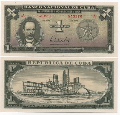 Cuba - 1 Peso 1975 - P. 106 - 15th Anniversary Nationalization of Banking and Development of Economy (1960-1975) - UNC