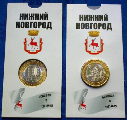 Россия - 10 Rubles 2021 - Нижний Новгород - в буклете - UNC