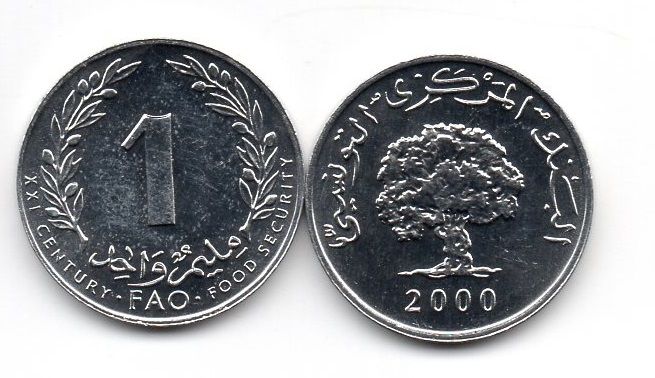 Тунис - 1 Milim 2000 FAO - UNC