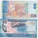 Шри Ланка - 5 шт х 50 Rupees 2021 - UNC