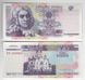 Приднестровье - набор 6 банкнот 1 5 10 25 50 100 Rubles 2000 - серии банкнот как на скане - aUNC