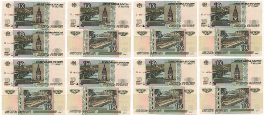 росія - набір 8 банкнот х 10 Rubles 1997 ( 2004 ) - P 268c(2) - series ЬТ ЬХ ЬЧ ЬО ЬП ЬЬ ЬЭ ЬС - UNC
