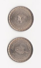 Египет - 20 Piastres 1987 - Инвестиционный Банк - UNC