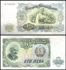 Bulgaria - 100 Leva 1951 - P. 86 - aUNC