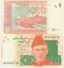 Пакистан - 20 Rupees 2022 - UNC