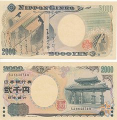 Япония - 2000 Yen 2000 - Pick 103b - commemorative s. AA - UNC