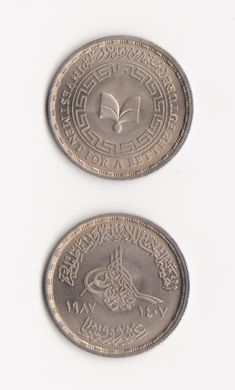 Египет - 20 Piastres 1987 - Инвестиционный Банк - UNC
