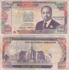 Кенія - 100 Shillings 1995 - Serie BB - F