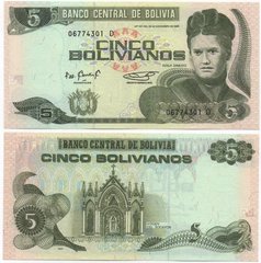 Боливия - 5 Bolivianos 1995 ( 1986 ) - P. 217 - UNC