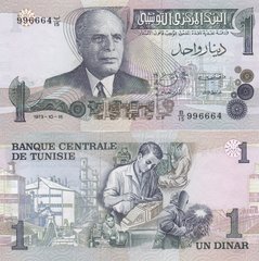 Туніс - 1 Dinar 1973 - Pick 70 - UNC