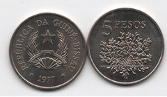 Гвинея-Бисау - 5 Pesos 1977 - aUNC
