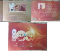 Hong Kong - 100 Dollars 2012 - with prefix commemorative - P. 346(2) - in folder - UNC