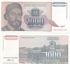 Югославия - 1000 Dinara 1994 - Pick 140a - UNC