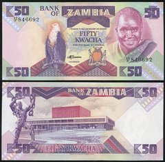 Zambia - 50 Kwacha 1986 - 1988 - P. 28a - UNC