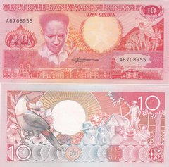 Suriname - 10 Gulden 1986 - P. 131a - UNC