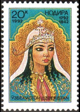 2137 - Uzbekistan - 1992 - Princess Nadira - 1v - MNH