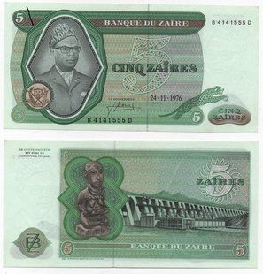 Заїр - 5 Zaires 1976 - Pick 21a - aUNC