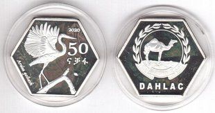Еритрея / Dahlac - 50 Nakfa 2020 - Ardea goliath - у капсулі - UNC