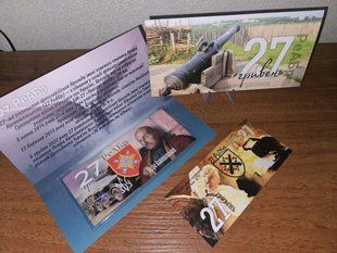 Украина - 27 Hryven 2024 - 27 РеАБр - in folder - Suvenir - UNC