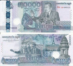 Камбоджа - 30000 Riels 2021 - comm. - UNC