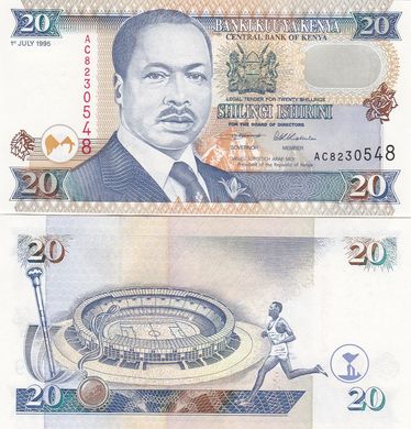 Кения - 5 шт х 20 Shillings 1995 - P. 32 - aUNC / UNC