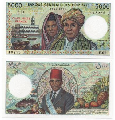 Коморські острови / Комори - 5000 Francs 1984 - Pick 12b - UNC