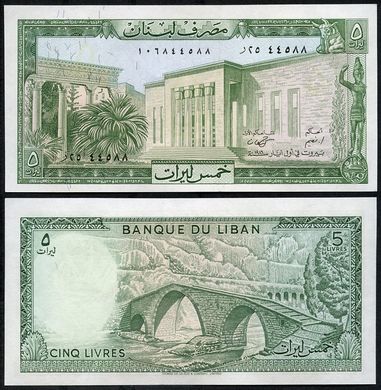 Lebanon - 5 Livres 1986 - Pick 62d - UNC