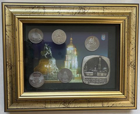 Украина / Картина - набор 5 монет 1996 - 1998 - колаж Вечірній Київ
