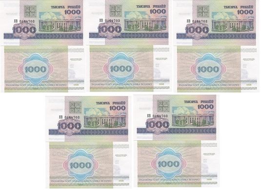 Білорусь - 5 шт х 1000 Rubles 1998 - Pick 16 - UNC