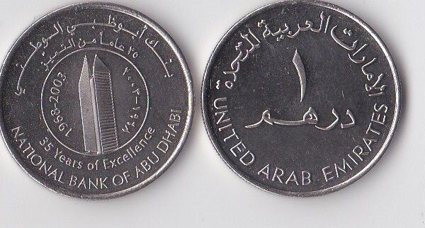 Объединённые Арабские Эмираты / ОАЭ - 1 Dirham 2003 - 35th National Bank of Abu Dhabi - comm. - UNC