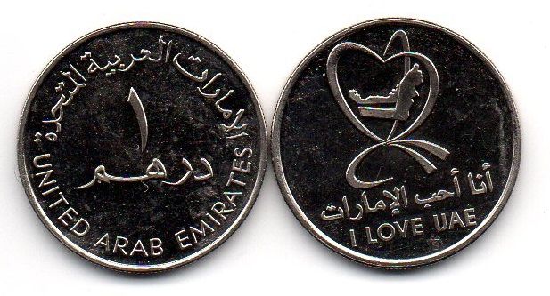 Об'єднані Арабські Емірати / ОАЕ - 1 Dirham 2010 - I Love UAE - UNC
