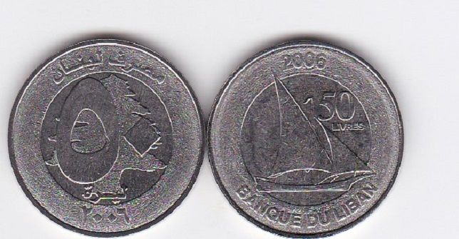 Lebanon - 50 Livres / Pounds 2006 comm. - UNC