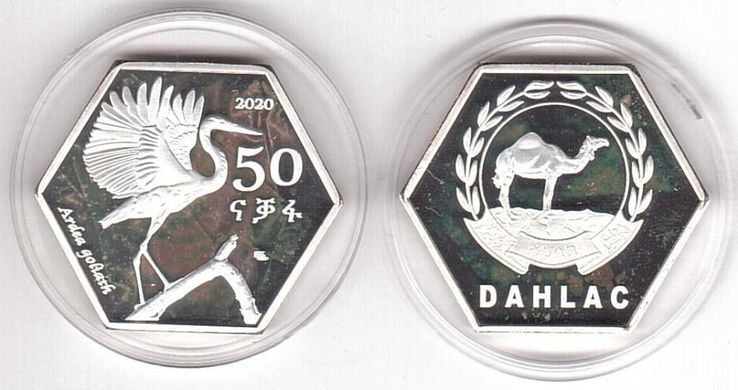 Eritrea / Dahlac - 50 Nakfa 2020 - Ardea goliath - in capsule - UNC