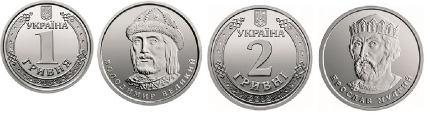 Ukraine - set 2 coins 1 + 2 Hryvni 2018 - UNC