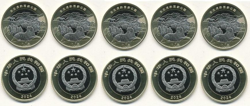 China - 5 pcs х 10 Yuan 2024 - National Parks Tiger Leopard - UNC