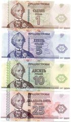 Приднестровье - набор 4 банкноты 1 + 5 + 10 + 25 Rubles 2015 - 20 years national currency - в буклете - UNC