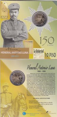 Филиппины - 10 Piso 2016 - 150 TAON Heneral Antonio Luna - in Folder - UNC